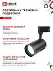 Светильник трековый светодиодный TR-07-TL 35Вт 6500К 3500Лм IP40 24 градуса черный серии TOP-LINE IN HOME, фото 2