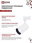 Светильник трековый светодиодный TR-07-TL 50Вт 4000К 5000Лм IP40 24 градуса белый серии TOP-LINE IN HOME, фото 2
