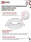 Светильник встраиваемый GX53R-mini RW ультратонкий металл под лампу GX53 230В белый IN HOME, фото 7