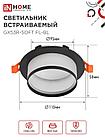 Светильник встраиваемый GX53R-SOFT FL-BL под GX53 матовый плафон, 110х58мм черный IN HOME, фото 4
