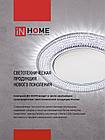 Светильник встраиваемый GX53R-SOFT FL-BL под GX53 матовый плафон, 110х58мм черный IN HOME, фото 7