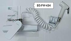 Смеситель с гигиеническим душем B5-FW-434 белый