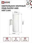 Светильник уличный настенный двусторонний НБУ LINE-2хA60-WH алюминиевый белый IP54 IN HOME, фото 4