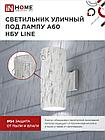 Светильник уличный настенный двусторонний НБУ LINE-2хA60-WH алюминиевый белый IP54 IN HOME, фото 9