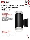 Светильник уличный настенный двусторонний НБУ LITE-2xGX53-BL алюминиевый черный IP54 IN HOME, фото 3