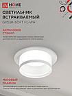 Светильник встраиваемый GX53R-SOFT FL-WH под GX53 матовый плафон, 110х58мм белый IN HOME, фото 8