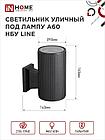 Светильник уличный настенный односторонний НБУ LINE-1хA60-BL алюминиевый черный IP54 IN HOME, фото 4