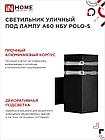 Светильник уличный настенный односторонний НБУ POLO-S-1xA60-BL алюминиевый черный IP54 IN HOME, фото 3