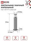 Светильник уличный напольный НБУ ART-PT-A60-GR алюминиевый под лампу А60 Е27 600мм серый IP65 IN HOME, фото 3