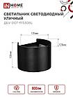Светильник уличный светодиодный ДБУ DOT-R15B 15Вт 3000К IP54 круглый черный IN HOME, фото 3