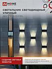 Светильник уличный светодиодный ДБУ TWIN-1030BL 10Вт 3000К IP54 черный IN HOME, фото 8