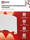 Светильник уличный светодиодный ДБУ TWIN-1030WH 10Вт 3000К IP54 белый IN HOME, фото 5