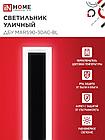 Светильник уличный светодиодный ДБУ MARS90-30AC-ВL 30Вт 3CCT 900x80 IP54 черный IN HOME, фото 6