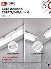 Светильник светодиодный СПБ-Т5 24Вт 230B 4000К 2000Лм 1200мм IN HOME, фото 7