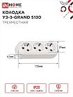 Колодка УЗ-3-GRAND трехместная с заземлением 5130 IN HOME, фото 2