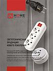 Колодка УЗ-3-GRAND трехместная с заземлением 5130 IN HOME, фото 4