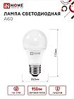 Лампа светодиодная LED-A60-VC 10Вт 230В Е27 3000К 950Лм IN HOME, фото 4