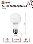 Лампа светодиодная LED-A60-VC 15Вт 230В Е27 6500К 1430Лм IN HOME, фото 3