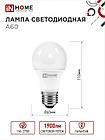Лампа светодиодная LED-A60-VC 20Вт 230В Е27 3000К 1900Лм IN HOME, фото 3