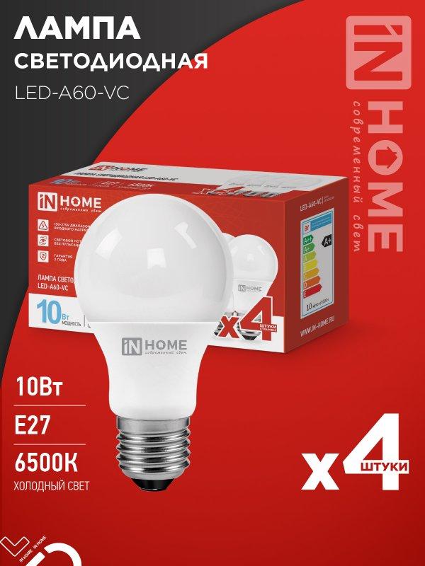 Лампа светодиодная LED-A60-VC 4PACK 10Вт 230В Е27 6500К 950Лм (4шт./упак) IN HOME, фото 1