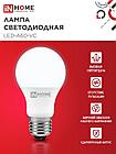 Лампа светодиодная LED-A60-VC 4PACK 10Вт 230В Е27 6500К 950Лм (4шт./упак) IN HOME, фото 5