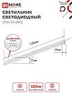 Светильник светодиодный СПБ-Т5-PRO 30Вт 230B 4000К 3000Лм 1200мм IN HOME, фото 4