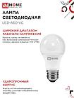 Лампа светодиодная LED-A60-VC 4PACK 15Вт 230В Е27 6500К 1430Лм (4шт./упак) IN HOME, фото 3