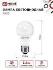 Лампа светодиодная LED-A60-VC 8Вт 230В Е27 4000К 760Лм IN HOME, фото 3