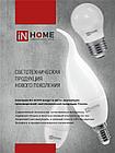 Лампа светодиодная LED-A65-VC 25Вт 230В Е27 3000К 2380Лм IN HOME, фото 7