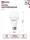 Лампа светодиодная LED-A65-VC 4PACK 25Вт 230В Е27 4000К 2380Лм (4шт./упак) IN HOME, фото 4