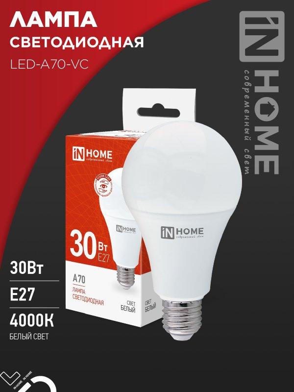 Лампа светодиодная LED-A70-VC 30Вт 230В Е27 4000К 2850Лм IN HOME, фото 1
