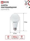 Лампа светодиодная LED-A70-VC 30Вт 230В Е27 4000К 2850Лм IN HOME, фото 3