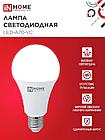Лампа светодиодная LED-A70-VC 30Вт 230В Е27 4000К 2850Лм IN HOME, фото 5