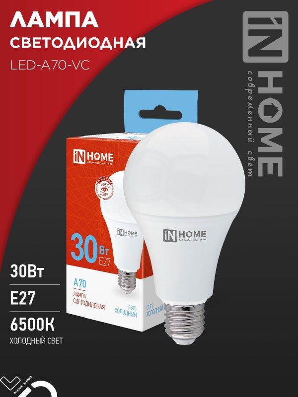 Лампа светодиодная LED-A70-VC 30Вт 230В Е27 6500К 2850Лм IN HOME, фото 1