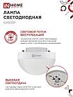 Лампа светодиодная LED-GX53SF-VC 10Вт 230В 6500K 1000Лм IN HOME, фото 2