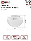 Лампа светодиодная LED-GX53SF-VC 10Вт 230В 6500K 1000Лм IN HOME, фото 5