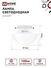 Лампа светодиодная LED-GX53SF-VC 15Вт 230В 4000K 1500Лм IN HOME, фото 6