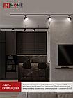 Лампа светодиодная LED-GX53SF-VC 15Вт 230В 6500K 1500Лм IN HOME, фото 6