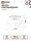 Лампа светодиодная LED-GX53SF-VC 18Вт 230В 4000K 1800Лм IN HOME, фото 6