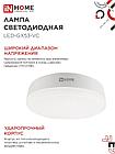 Лампа светодиодная LED-GX53-VC 15Вт 230В 6500К 1430Лм IN HOME, фото 3