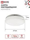 Лампа светодиодная LED-GX53-VC 10PACK 8Вт 230В 4000К 760Лм (10шт./упак.) IN HOME, фото 4