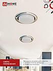Лампа светодиодная LED-GX53-VC 10Вт 230В 6500К 950Лм IN HOME, фото 5
