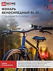 Фонарь велосипедный BL 01 5LED с задним фонарем 4AAA 3 режима с кронштейном ЧЕРНЫЙ IN HOME, фото 5