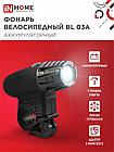 Фонарь велосипедный аккумуляторный BL 03А 3W LED 300Lm 4 режима с з/у 220В ЧЕРНЫЙ IN HOME, фото 4