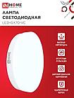 Лампа светодиодная LED-GX70-VC 20Вт 230В 6500К 1900Лм IN HOME, фото 6