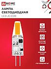 Лампа светодиодная LED-JC-COB 3Вт 12В G4 6500К 310Лм IN HOME, фото 5