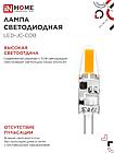 Лампа светодиодная LED-JC-COB 3Вт 12В G4 6500К 310Лм IN HOME, фото 7