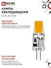 Лампа светодиодная LED-JC-COB 5Вт 12В G4 6500К 520Лм IN HOME, фото 8