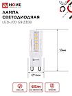 Лампа светодиодная LED-JCD 5Вт 230В G9 3000К 480Лм IN HOME, фото 4