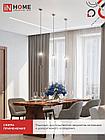 Лампа светодиодная LED-JCD 5Вт 230В G9 3000К 480Лм IN HOME, фото 5